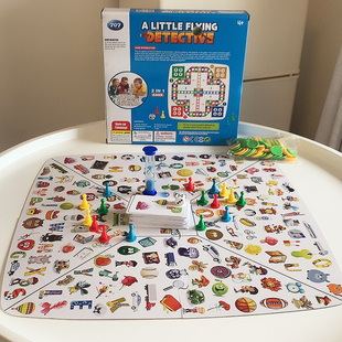 儿童益智桌面找图游戏 飞行棋2合1玩具幼儿园亲子互动休闲礼物