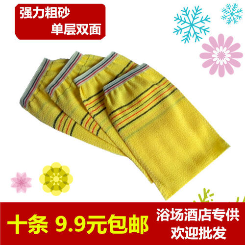 洗浴中心一次性搓澡巾搓背巾搓泥