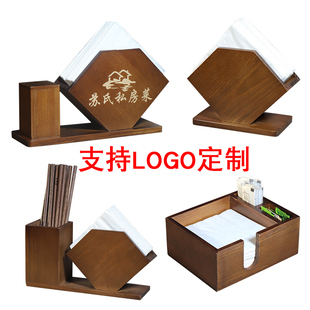 复古实木纸巾盒餐厅饭店火锅店专用纸巾架商用餐巾纸盒可logo定制