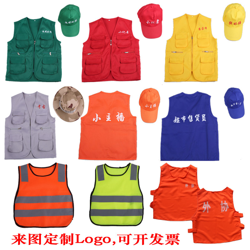 儿童美团外卖员小记者印字表演服图片