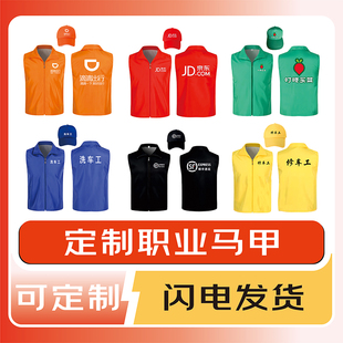 儿童过家家超市售货员收银员理货员促销员工作检票员马甲服装京东