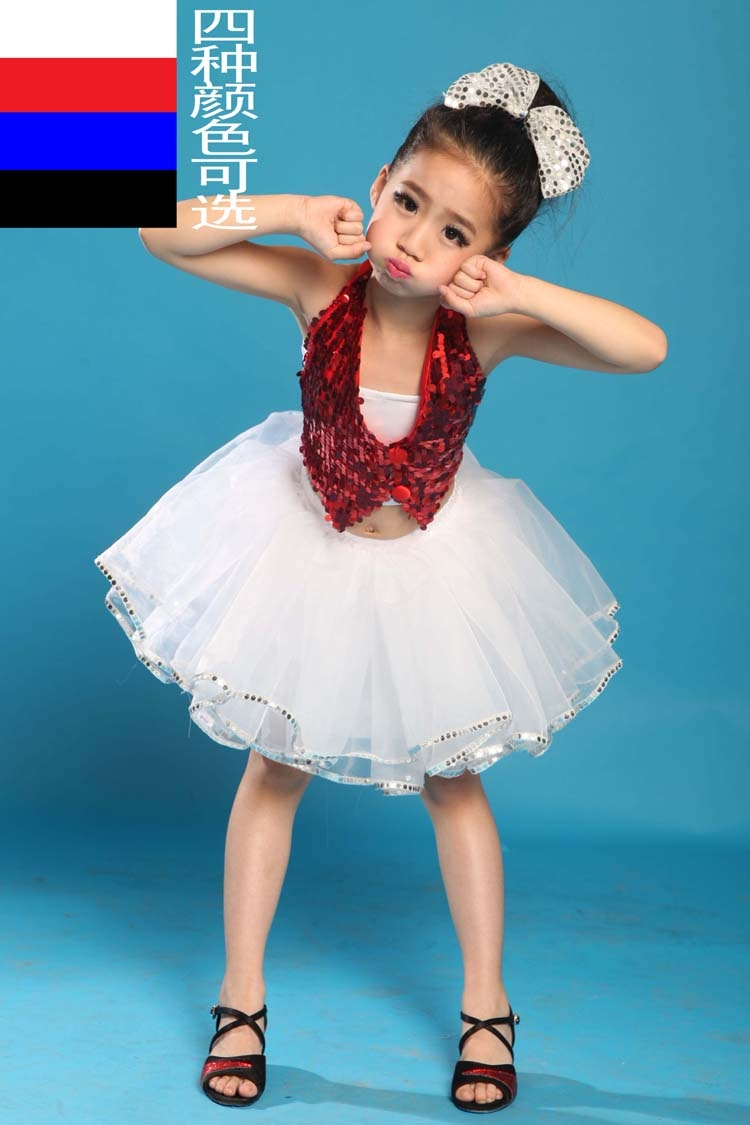 六一儿童演出服纱裙幼儿园舞蹈表演服装男女亮片拉丁爵士舞蓬蓬裙