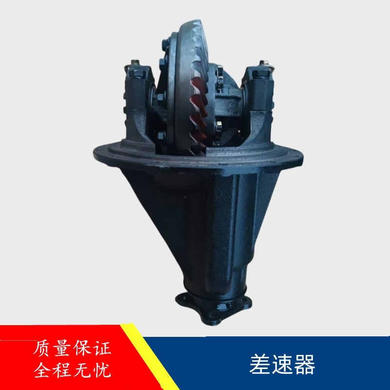 适配福田汽车奥铃时代领航S1主减祥菱M1M2原厂差速器牙包改速比,汽车零部件/养护/美容/维保,差速器,淘宝优惠券,粉丝福利购,淘宝优惠卷