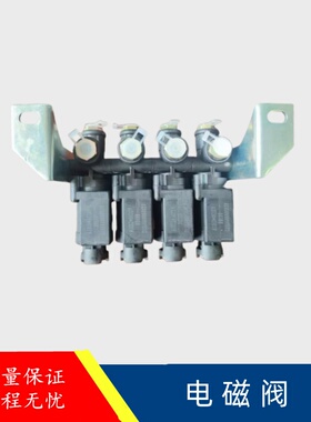 适配福田时代瑞沃ES3金刚汽车原厂新能源电动车高低速电磁阀货车