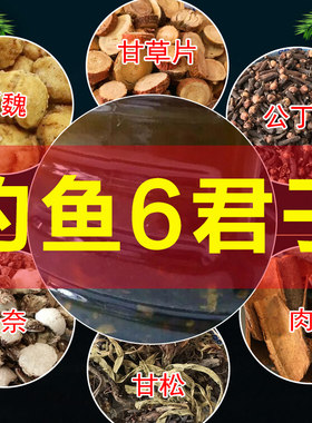 钓鱼诱食剂泡酒米打窝料