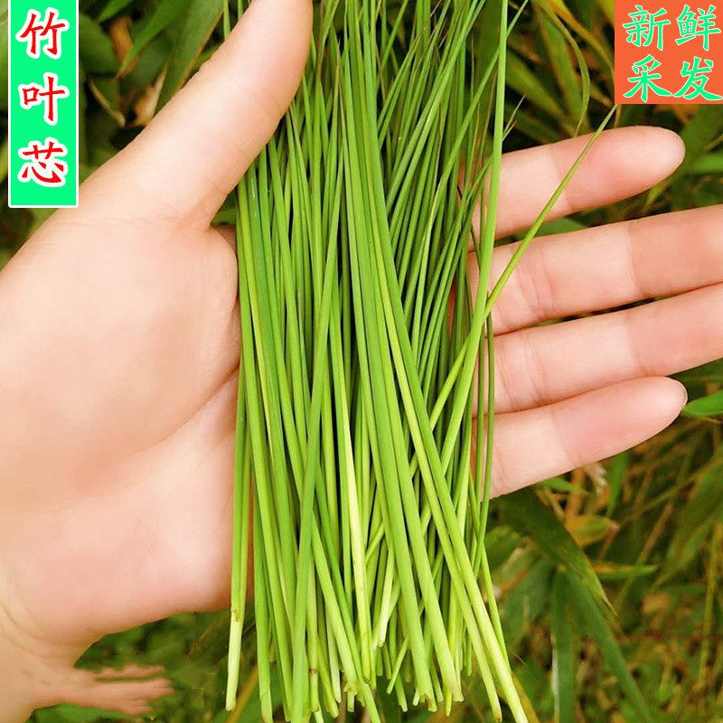 叶芯河南竹心散装凉茶