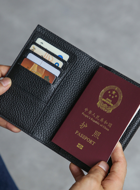 真皮薄款头层牛皮护照夹男女迷你便携银行卡证件保护套旅行收纳包