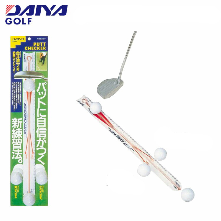 日本原装进口 DAIYA 高尔夫推杆准确度训练器轨道标尺练习用品