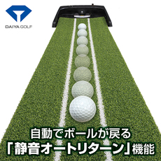 обучающее устройство для гольфа 日本原装进口daiya高尔夫室内电动自动回球推杆练习器办公地毯垫 corporation