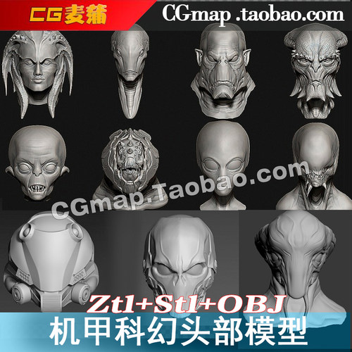CG科技机甲头部模型zbrush雕刻男性女性头像帽子高模3D打印资源