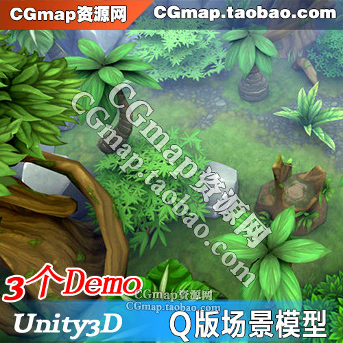 Unity3DQ版手绘丛林地表素材