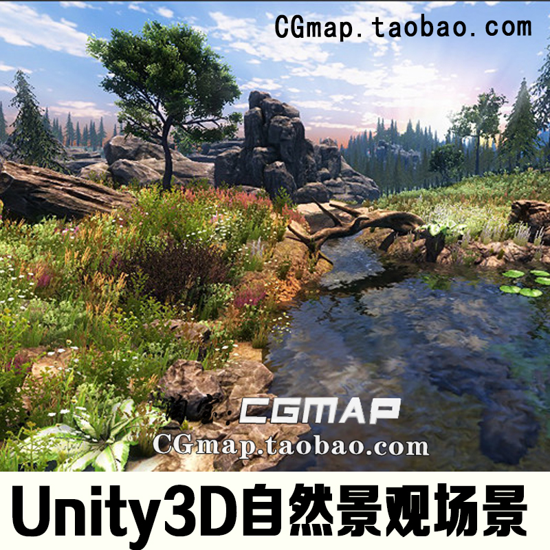 3Dmax模型素材 unity3D场景资源秋景自然环境 森林环境植物山石FB