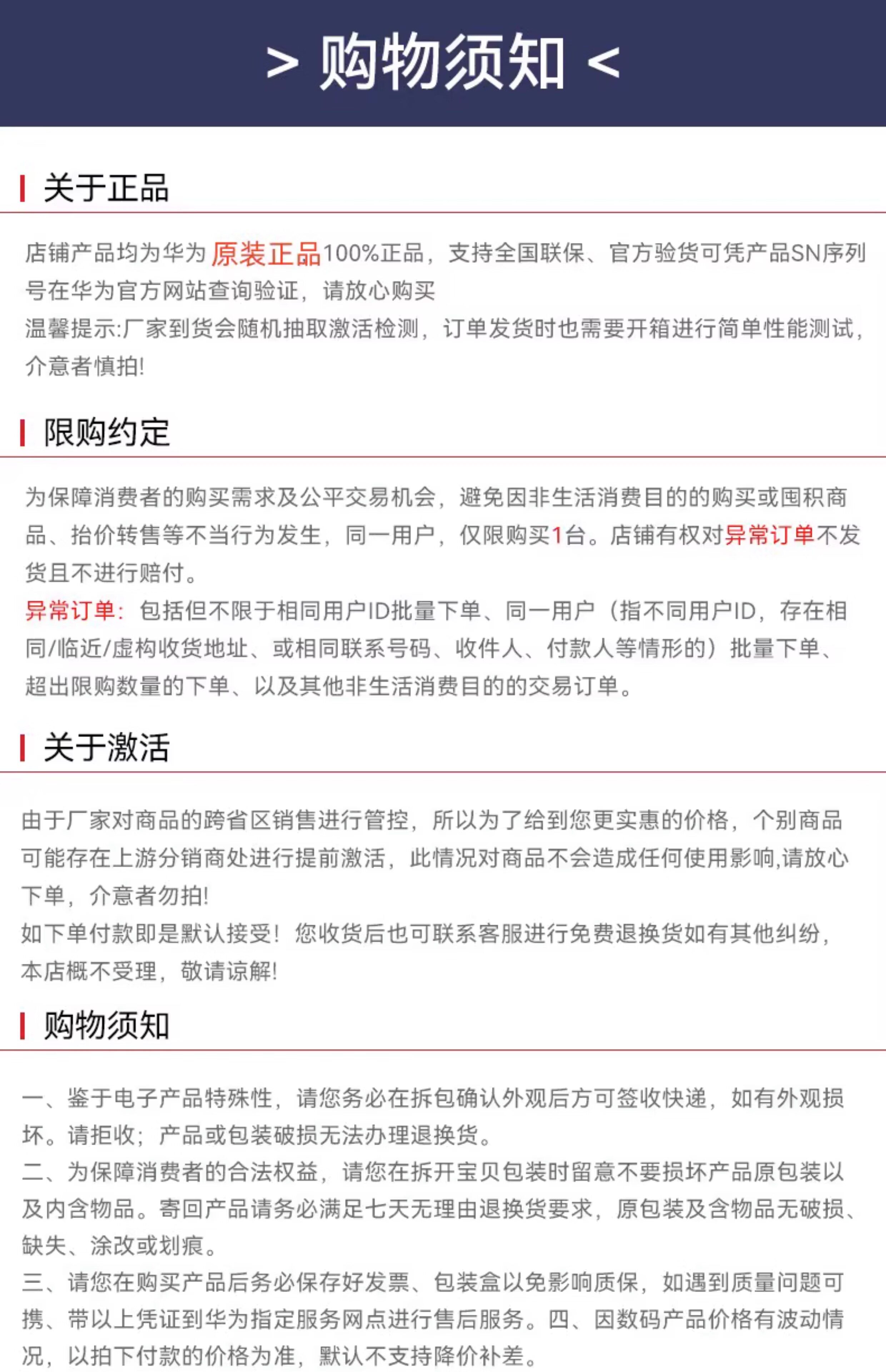 华为智能音箱joy户外便携式防智能音箱