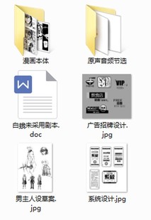 【自动发货】白蛾礼包【虚拟产品】