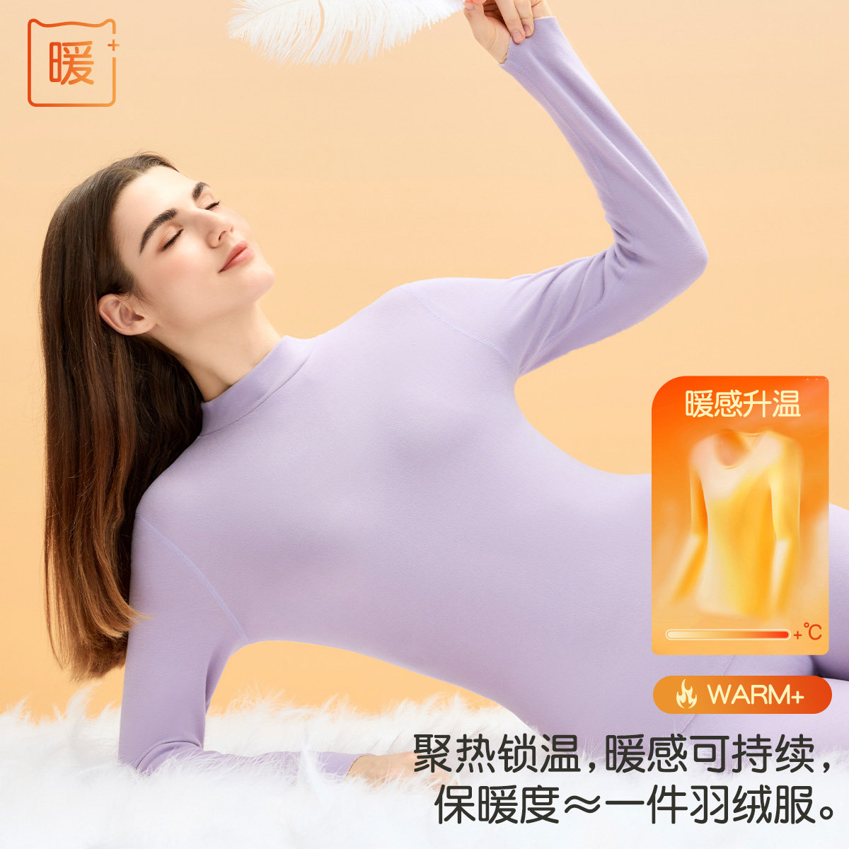 猫人半高领保暖内衣女士双面磨毛