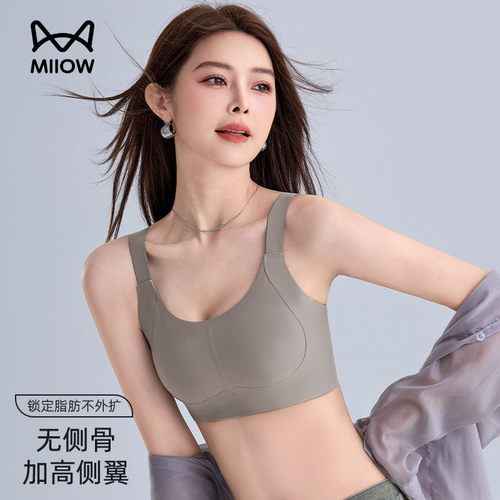 猫人内衣胸大显小大码美背心文胸