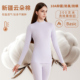 A类云朵棉棉毛衫 猫人秋衣秋裤 保暖内衣套装 纯棉修身 女士中领薄款