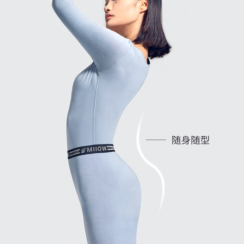 【迪丽热巴同款】猫人热八度保暖内衣女德绒无痕修身秋衣秋裤套装