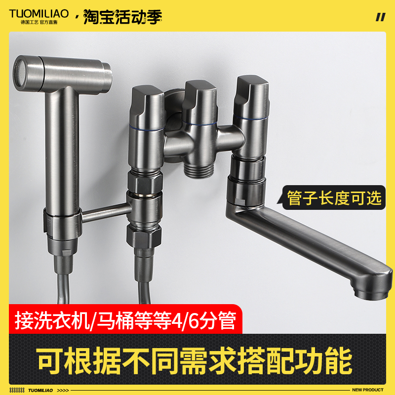 枪灰色拖把池龙头位置可自由搭配