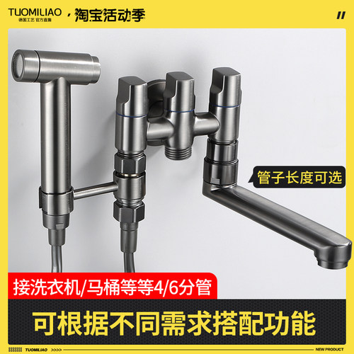 枪灰色拖把池龙头位置可自由搭配