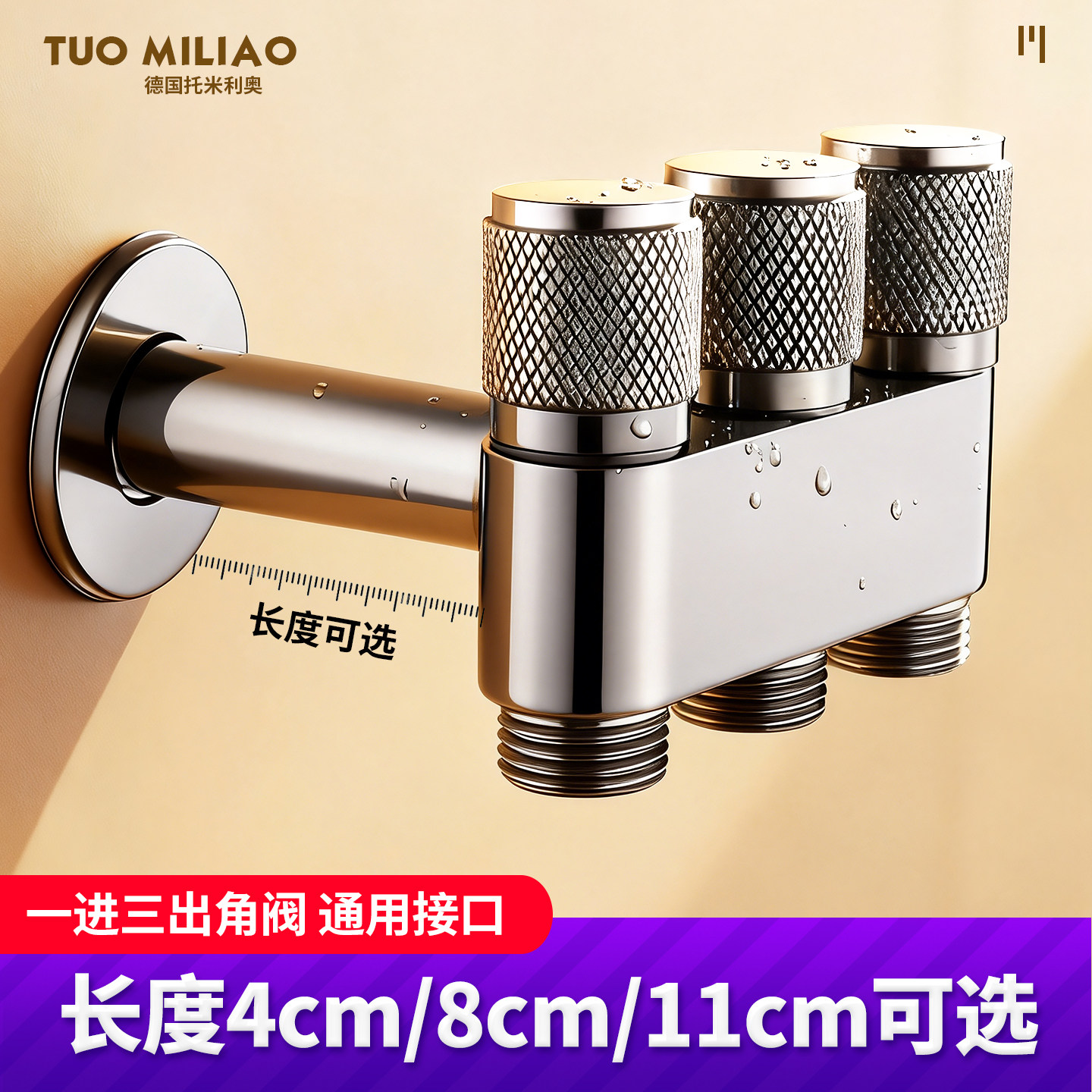 全铜加长角阀十年质保孔径通用图片