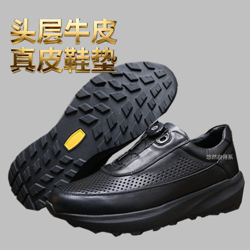 头层牛皮鞋里外全是真皮