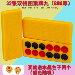 天生好手32张双钱牌九大号铜钱牌九14#东北薄款8MM厚骨牌天九长牌