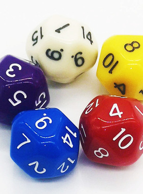 多面骰子 桌游游戏道具coc跑团dnd彩色筛子数字色子16面 十六面
