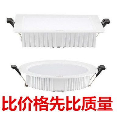全铝2.5寸4寸led筒灯圆形方形