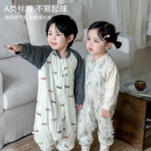 六层竹棉纱布婴儿睡袋春秋冬宝宝调节分腿防踢被儿童家居连体衣