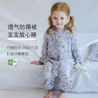 竹棉纱布春秋儿童睡袋柔软透气