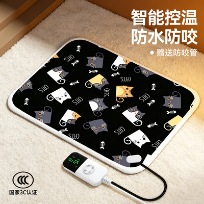 防水防漏电宠物电热毯