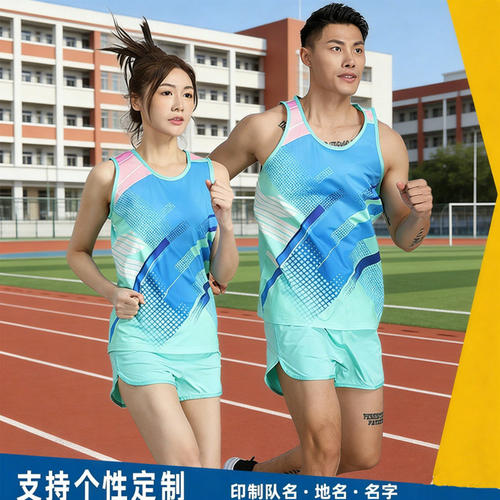 新款背心田径服速干男女生马拉松跑步夏季训练透气球衣订制运动服