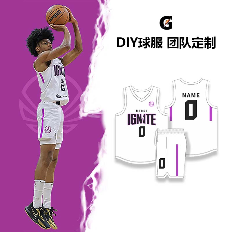 美式篮球服男定制团队服训练G联赛大学生运动比赛套装订制篮球衣