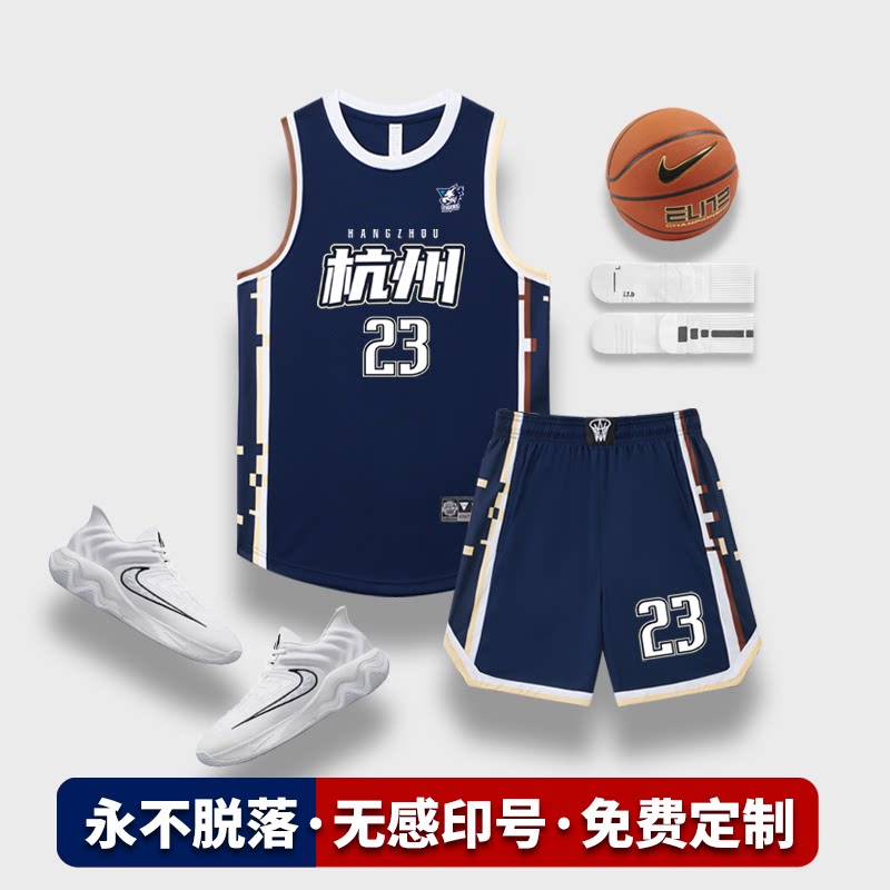 美式球衣高端篮球服套装夏企事业单位速干订做男定制透气比赛队服图片