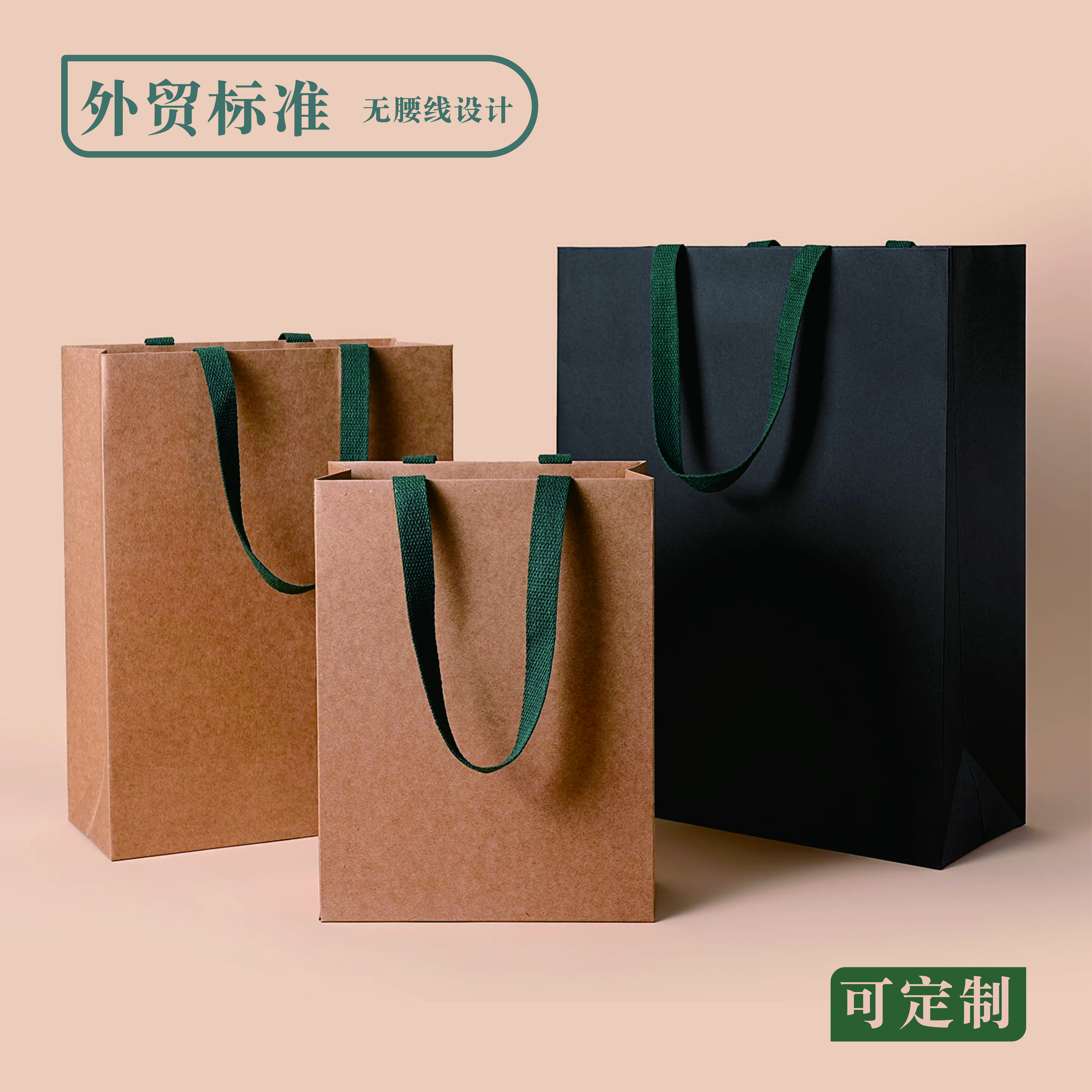 外贸竖版黑卡牛皮纸袋大容量