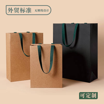 外贸黑卡牛皮纸袋大容量购物袋茶叶特产服装店礼品手提袋企业定制