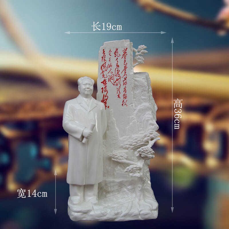 毛主席像摆件伟人像摆设家居客厅办公室书房桌面装饰品摆件