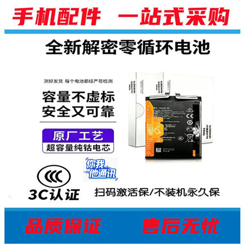 适用于华为 mate40pro+电池 mate40epro mate40rs保时捷原装电池