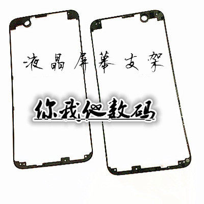 华为NOVA5屏幕支架后盖