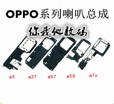A5A8A9A91A11X喇叭外放