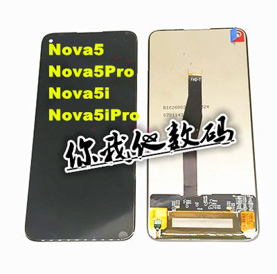 NOVA55IPRO6SE屏幕总成