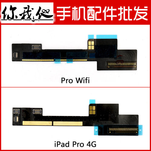 排线前置摄像头音频扬声器