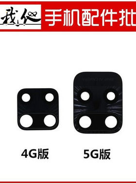 小米镜面玻璃后置摄像头