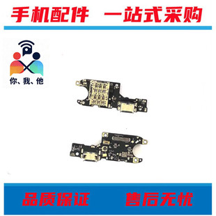 荣耀GT卡座充电送话器话筒小板 X60GT小板 适用华荣耀90 90pro