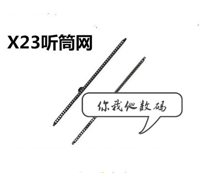 X23X27y5sa5听筒网