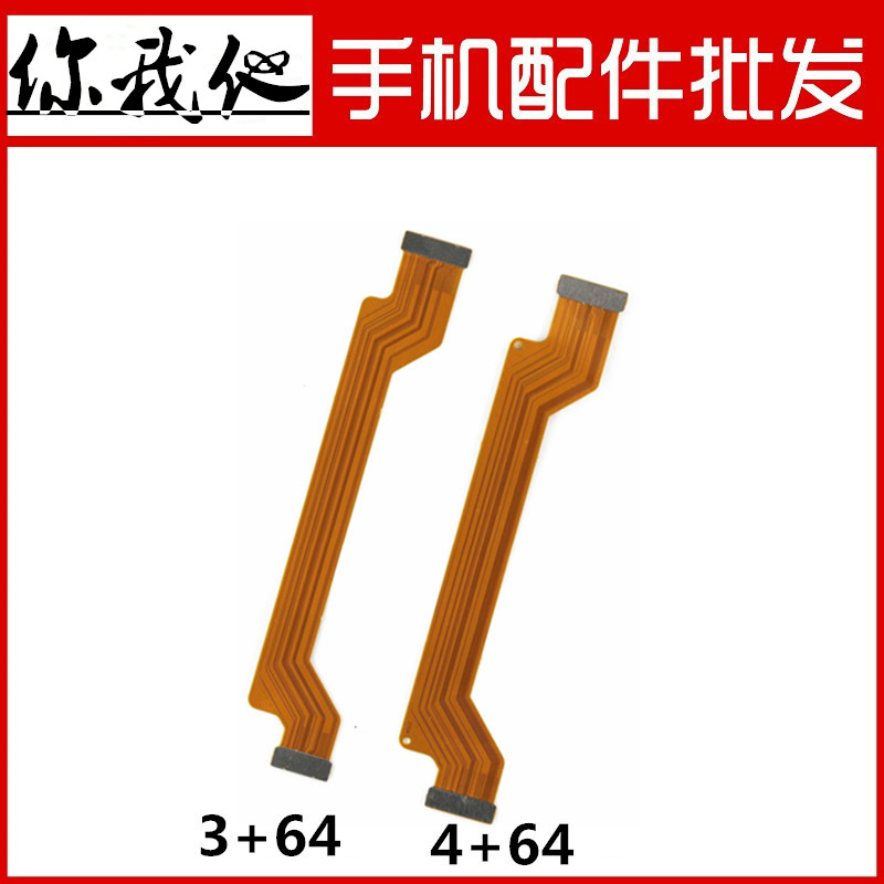 y3s1Z5XY52S主板排线