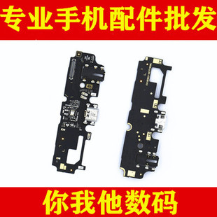 适用VIV Y73T Y97 Y97A Z3 Z3i Z5X Z6 IQOOZ1X尾插送话小板充电
