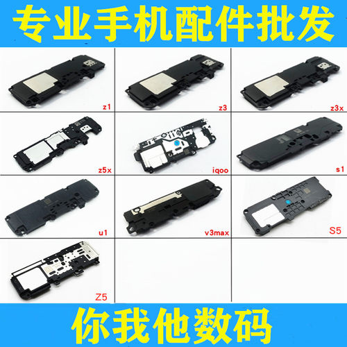 vivo用用v3max/s1/s5/s7/z1