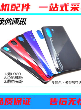 适用OPPO Findx6/x6pro Findx7 Reno5 Reno5K Reno6玻璃后盖